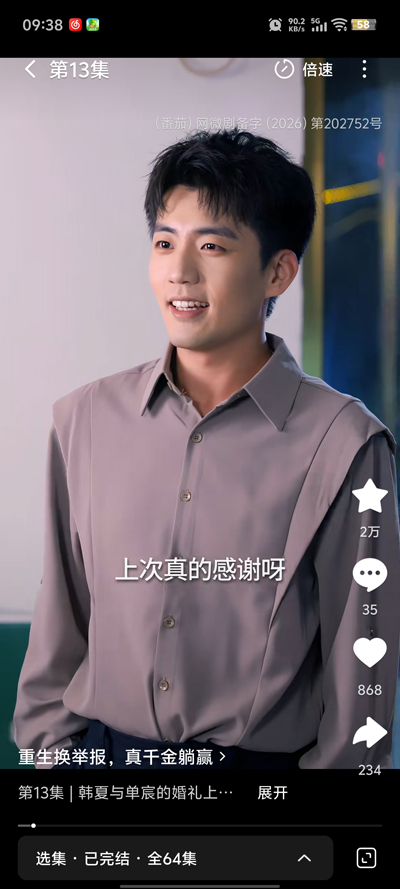 �̾绨԰app���ذ�װv1.0.3 ��׿��