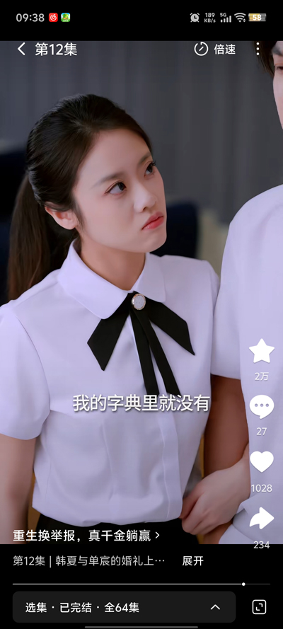 �̾绨԰app���ذ�װv1.0.3 ��׿��