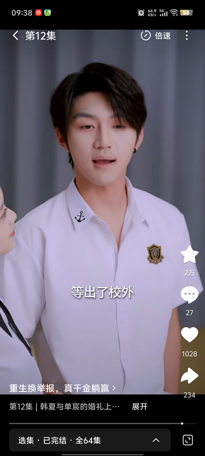 �̾绨԰app���ذ�װv1.0.3 ��׿��