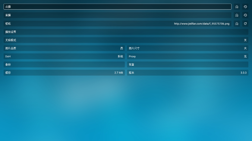 ���Ϲ���TV���Ӱ�v3.3.3 ���°�