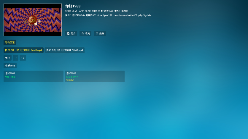 ���Ϲ���TV���Ӱ�v3.3.3 ���°�