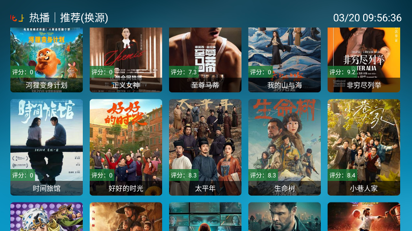 ���Ϲ���TV���Ӱ�v3.3.3 ���°�