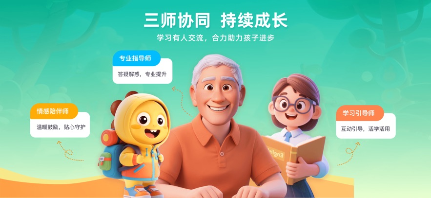 VIPKID优学app最新版v1.3.4 安卓版