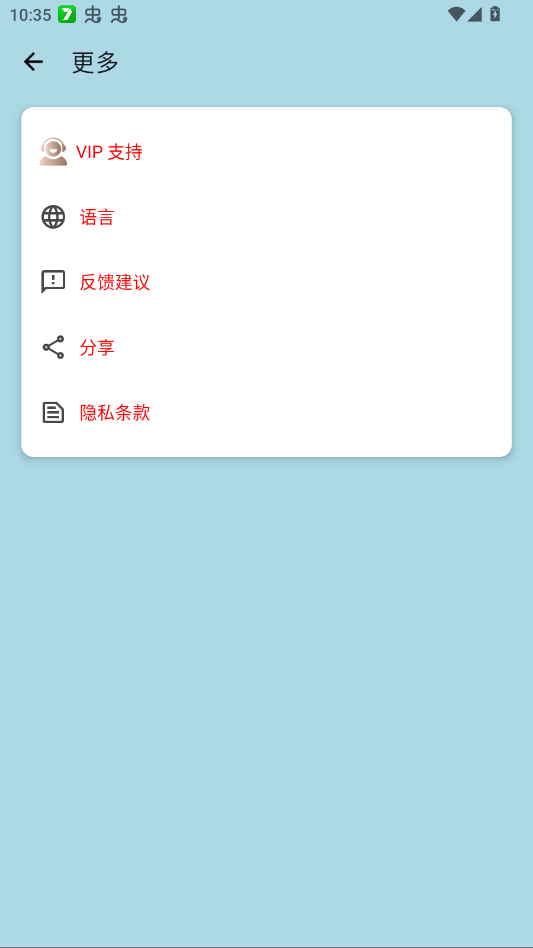 绪轩连点器6.0权威版app手机版v绪轩连点器6.0(权威版) 最新版