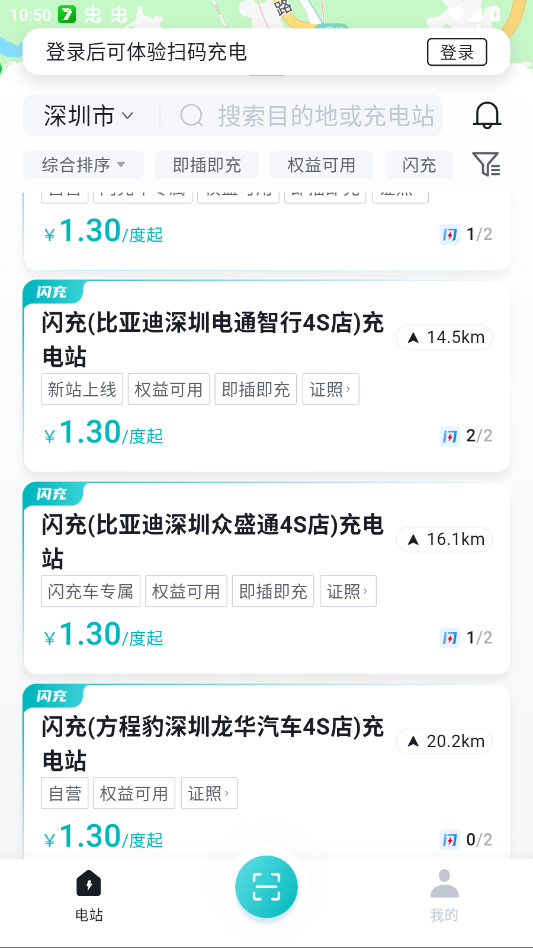 ���ǵ�����app���°汾v1.1.0 �ٷ���