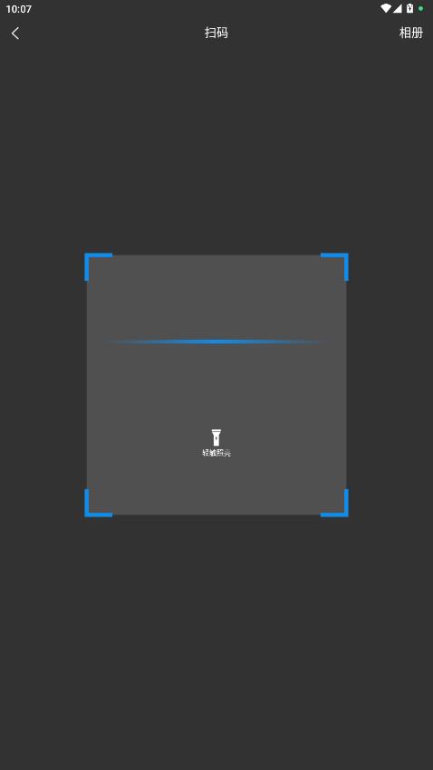泰酷辣浏览器app最新版v1.6.3 安卓版