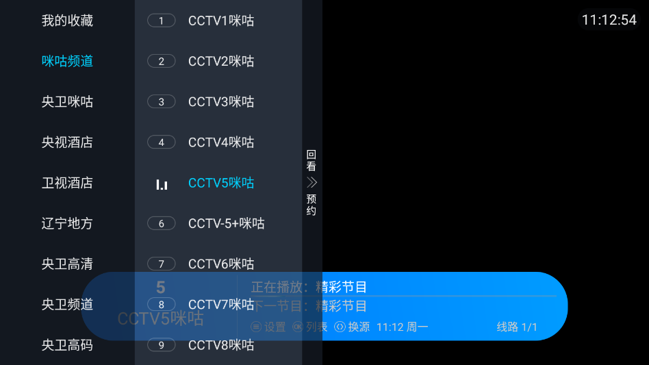 �������TV���Ӱ氲װ��v2.1 ���°�