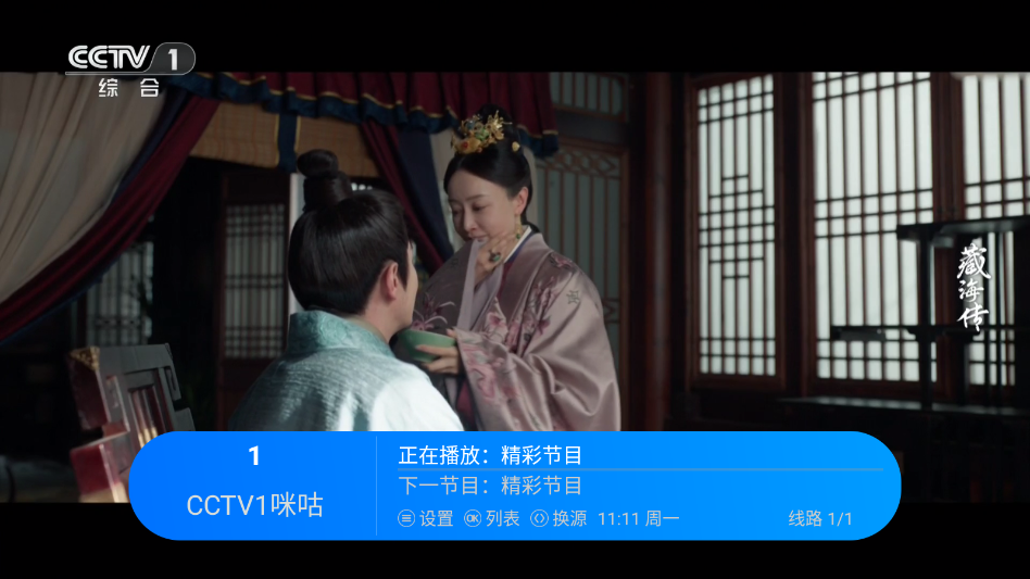 �������TV���Ӱ氲װ��v2.1 ���°�