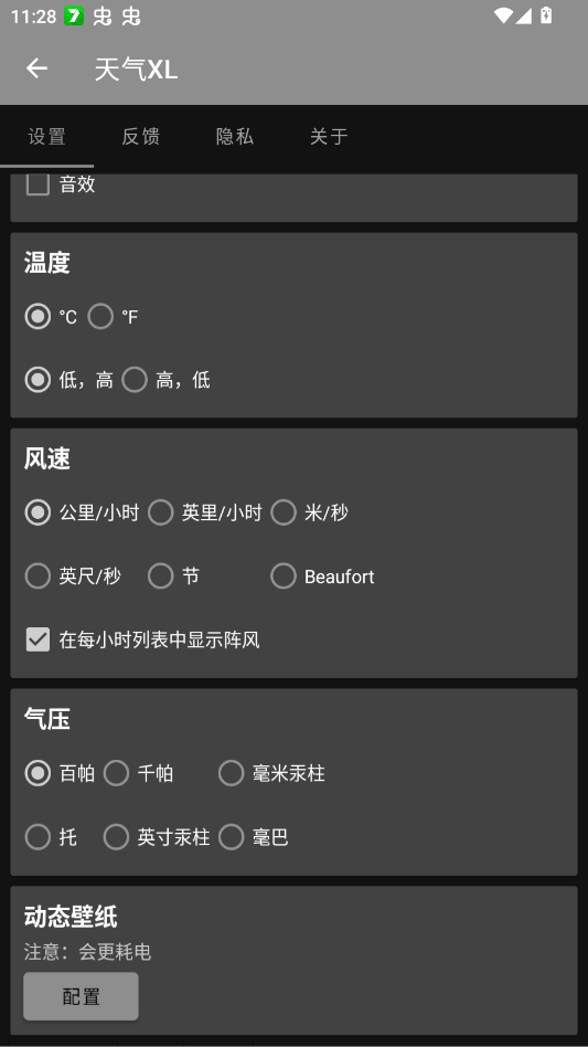 ����XL�ٷ�����appv1.5.7.9 ���°�