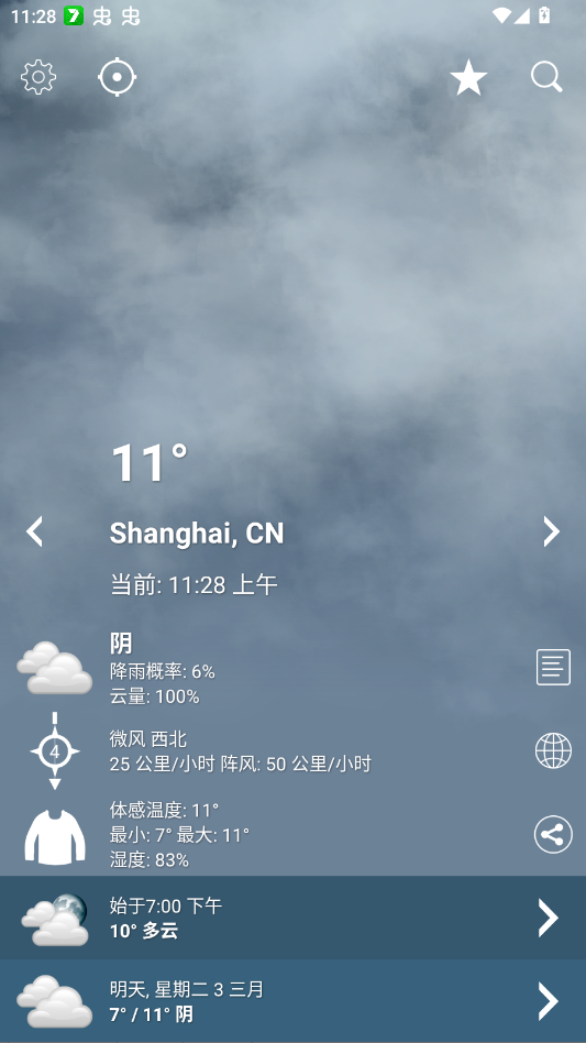 ����XL�ٷ�����appv1.5.7.9 ���°�