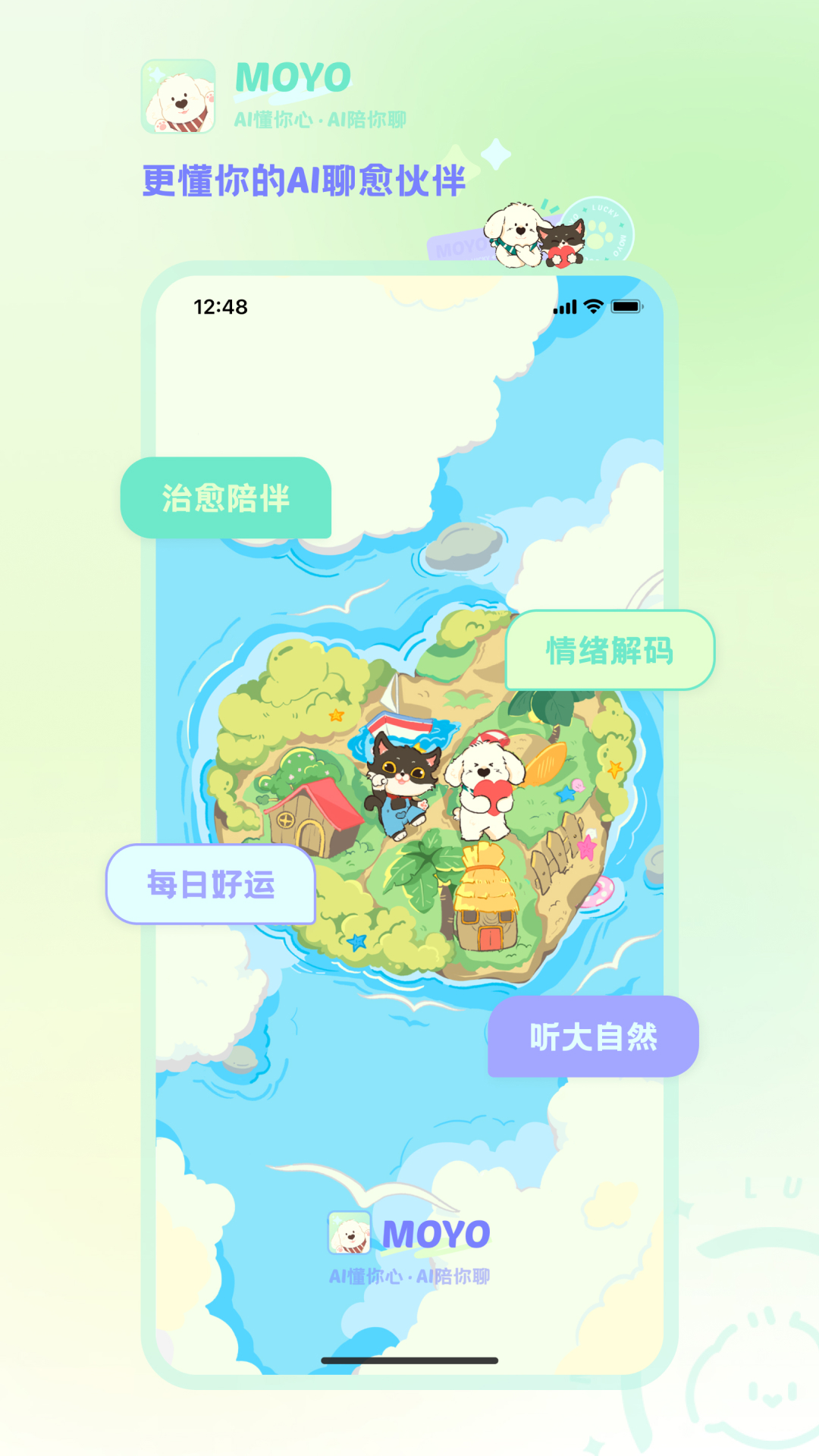 MOYOAI最新版本v2.2.6 手机版