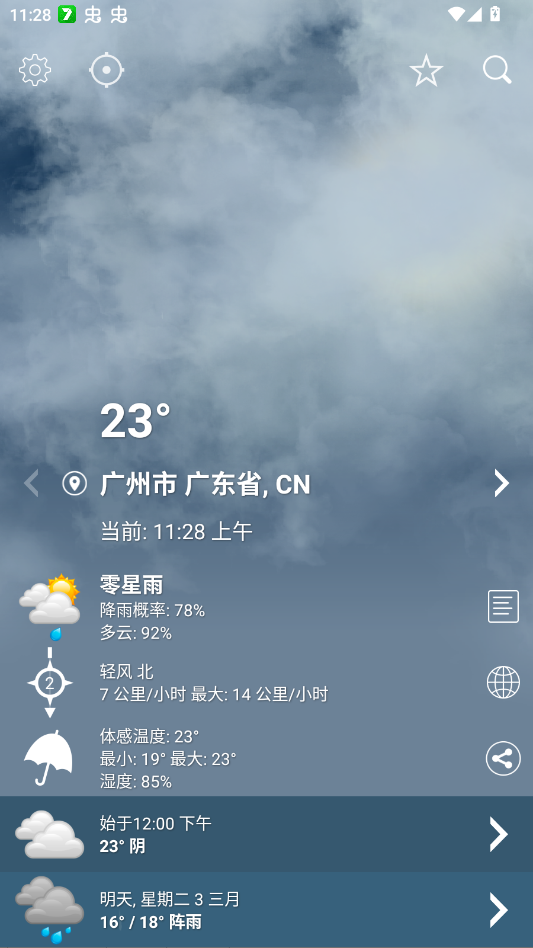 ����XL�ٷ�����appv1.5.7.9 ���°�