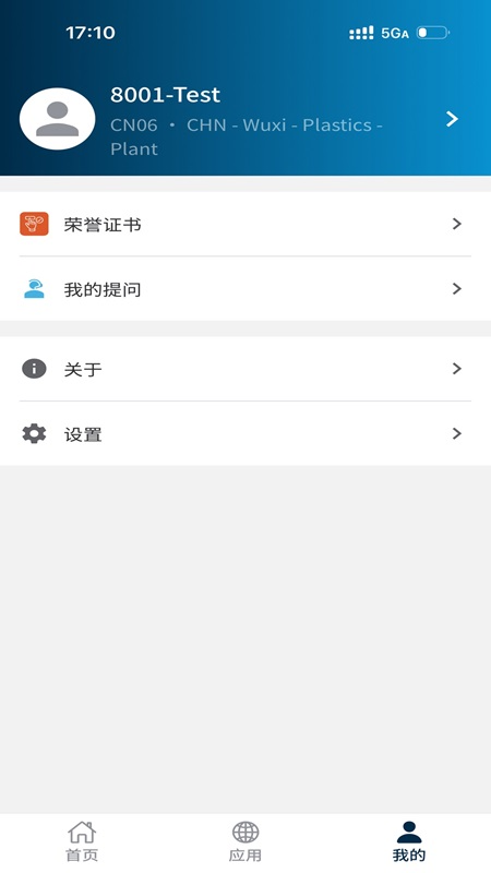 JABIL-E����app�ٷ���v1.0.2 ���°�