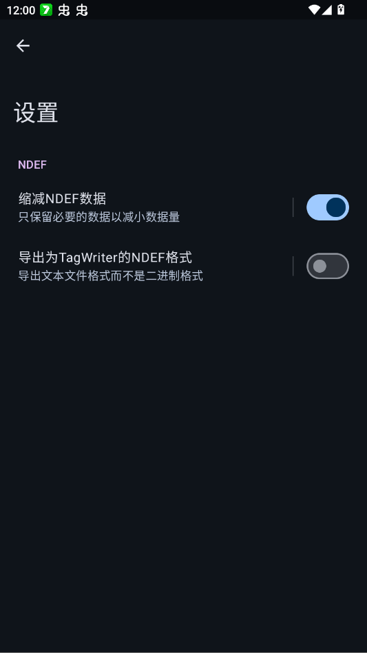 MiLinkNFC�ٷ���appv2.0.2 ���°�