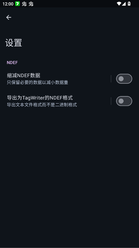 MiLinkNFC�ٷ���appv2.0.2 ���°�