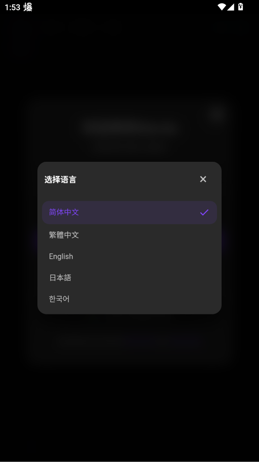 Storviaai�����ֻ���v1.0.0 ���°�