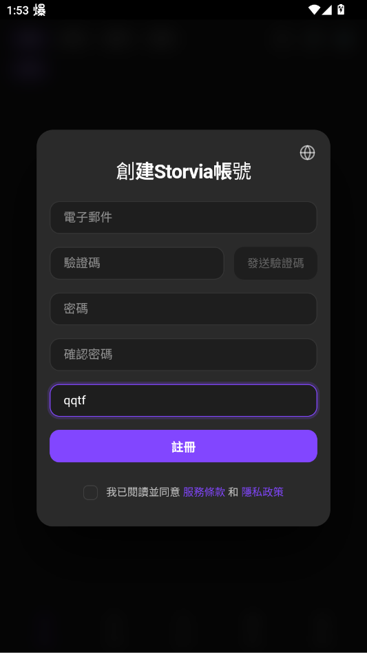 Storviaai�����ֻ���v1.0.0 ���°�