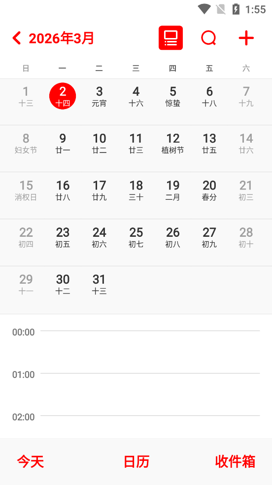 CalendarView����app���°�v1.0 �ٷ���
