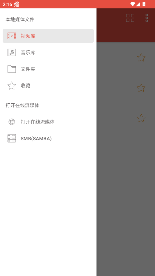 Lua Player������app�ֻ���v3.6.3 ���°�