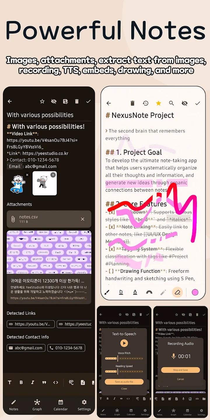 NexusNote��׿��v1.2.9 �ٷ���