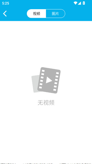 �������ڼ�¼���û���app���°�v2.2.3 ��׿��