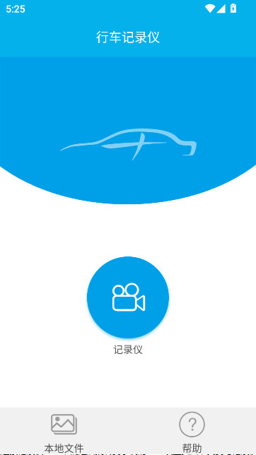 �������ڼ�¼���û���app���°�v2.2.3 ��׿��