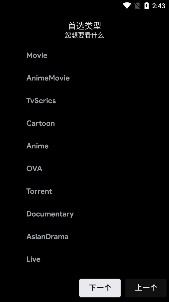cloudstream安卓版v4.6.0 最新版