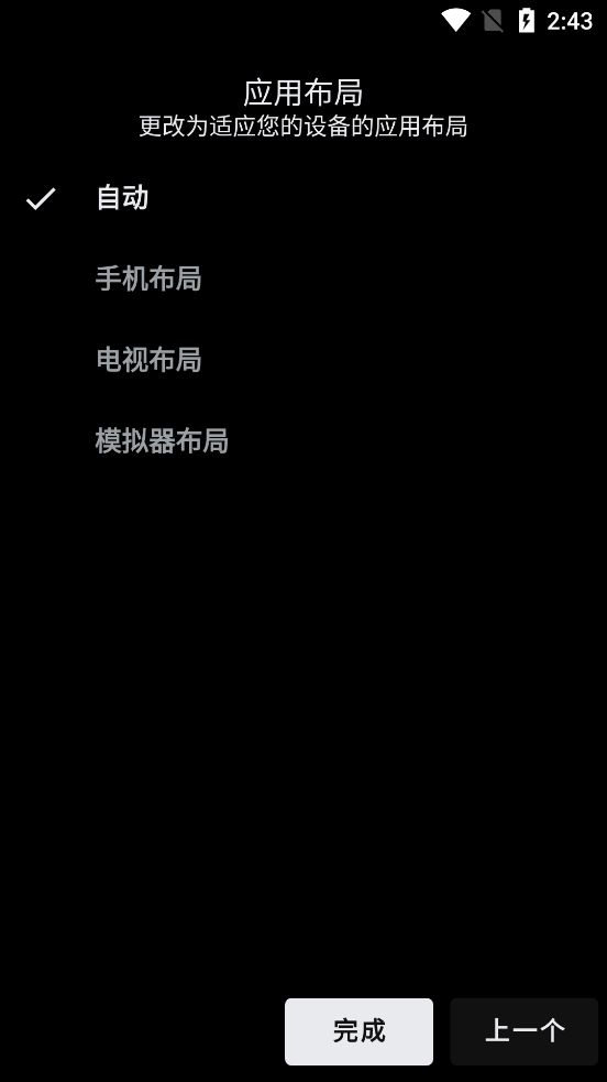 cloudstream安卓版v4.6.0 最新版