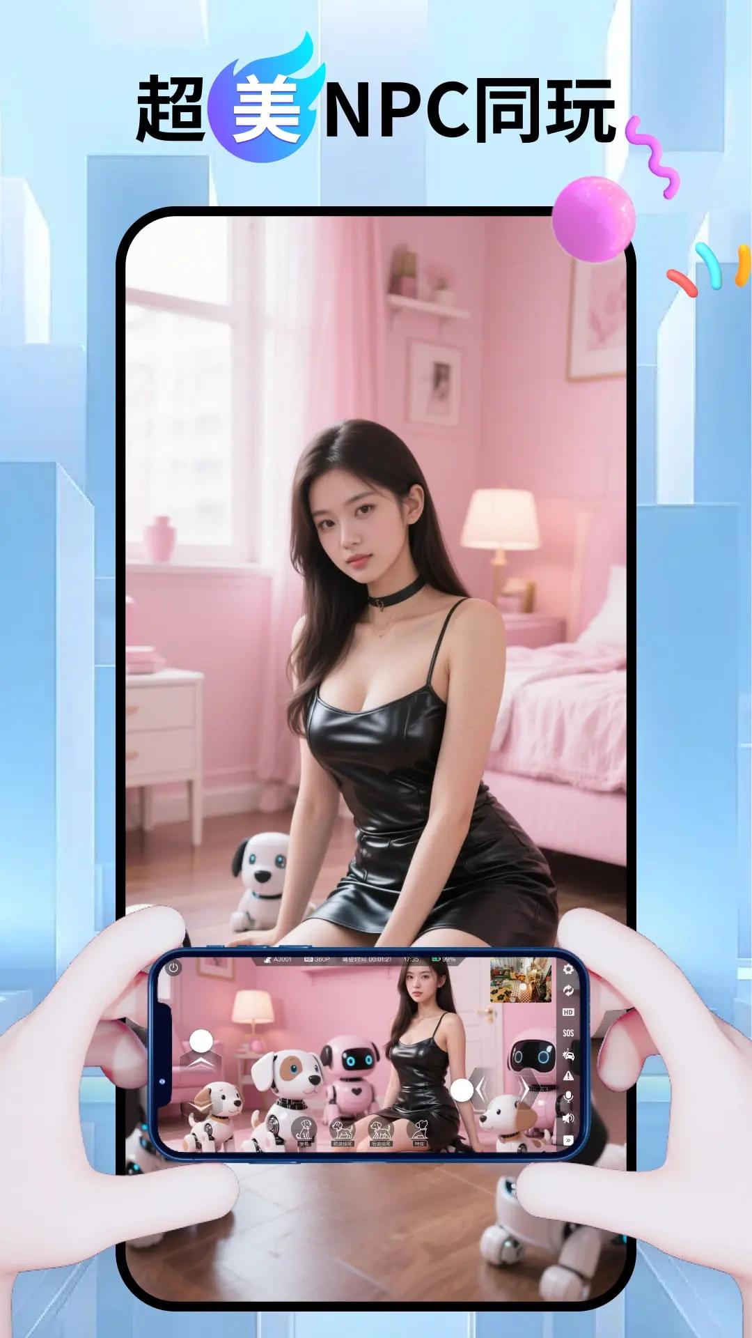 有迷app最新版v2.3.1 安卓版