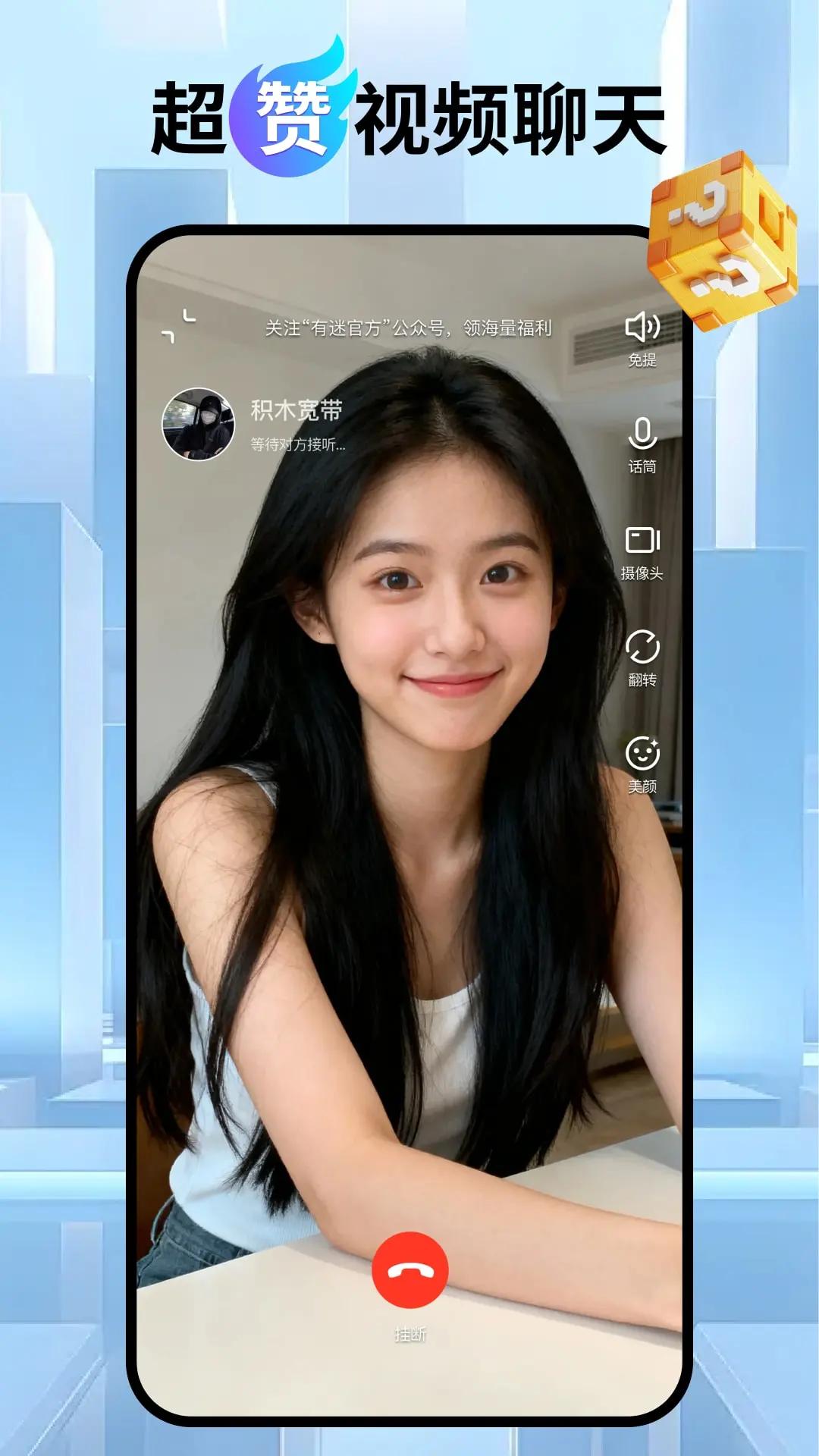 有迷app最新版v2.3.1 安卓版