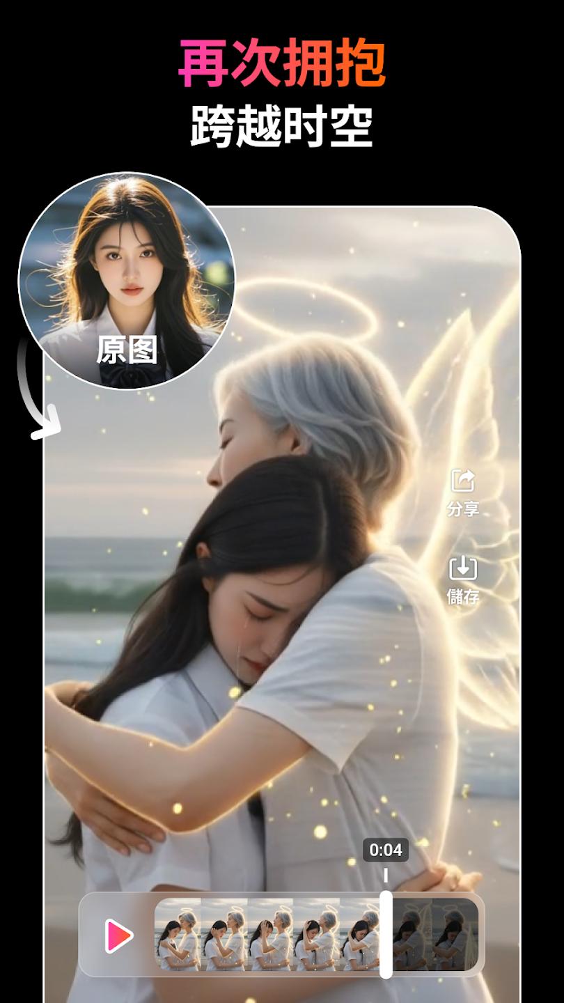 PicMa软件官方正版v3.6.35 最新版