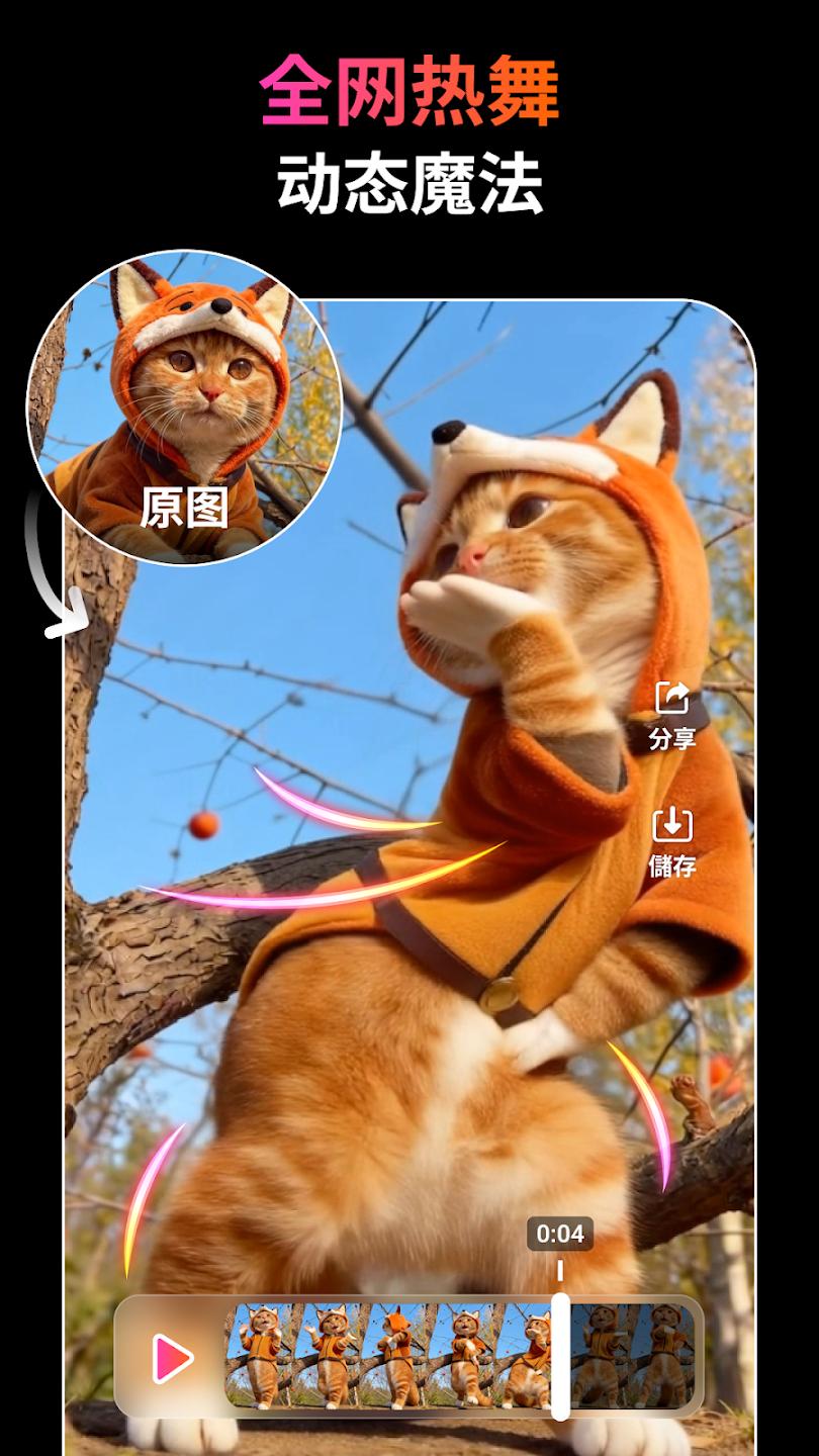 PicMa软件官方正版v3.6.35 最新版