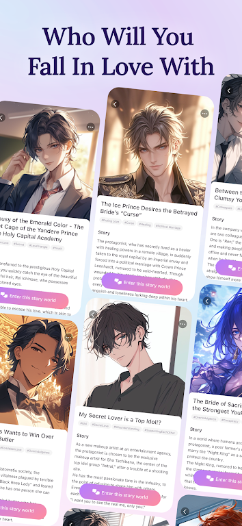 mimel AI安卓版v1.0.1 最新版