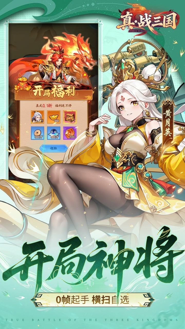 ��ս����0.1����15��С��v1.0.0 ��׿��