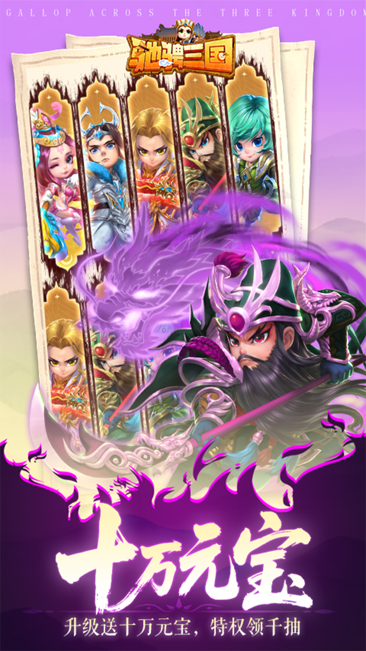 �۳�����0.05��¼�ʹ���ȯv1.0.0 ���°�