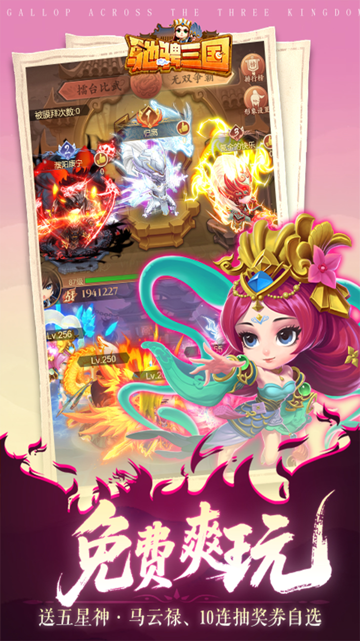 �۳�����0.05��¼�ʹ���ȯv1.0.0 ���°�