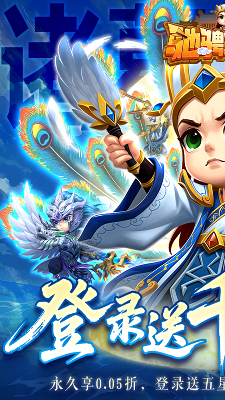 �۳�����0.05��¼�ʹ���ȯv1.0.0 ���°�