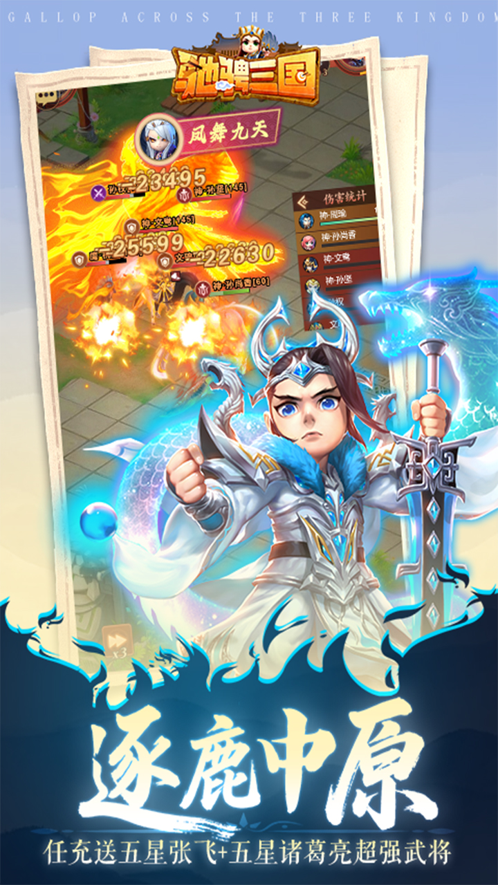 �۳�����0.05��¼�ʹ���ȯv1.0.0 ���°�