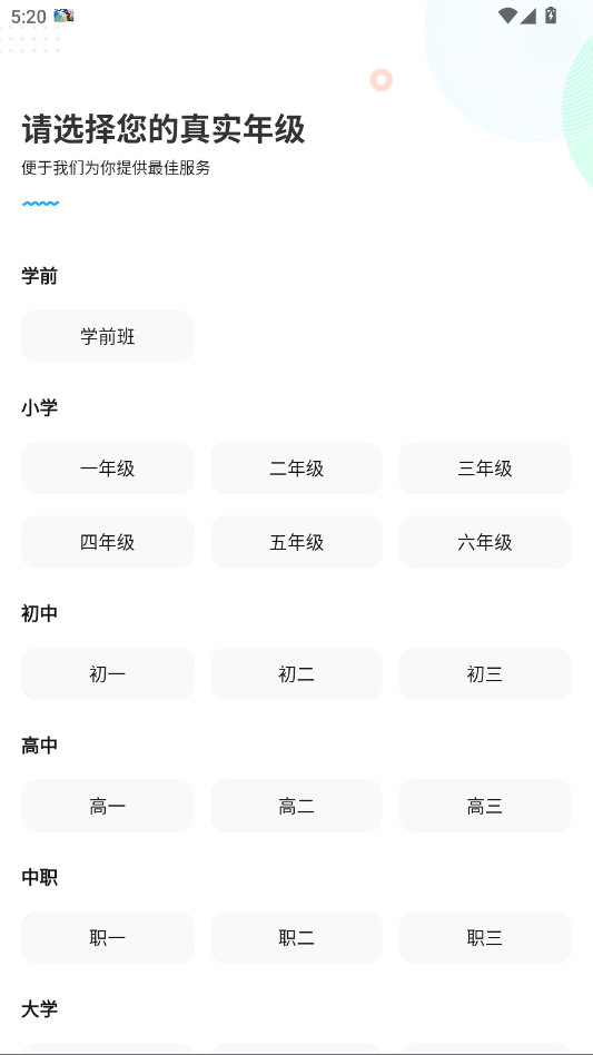 ��ҵ����������appv14.42.0 ���°汾