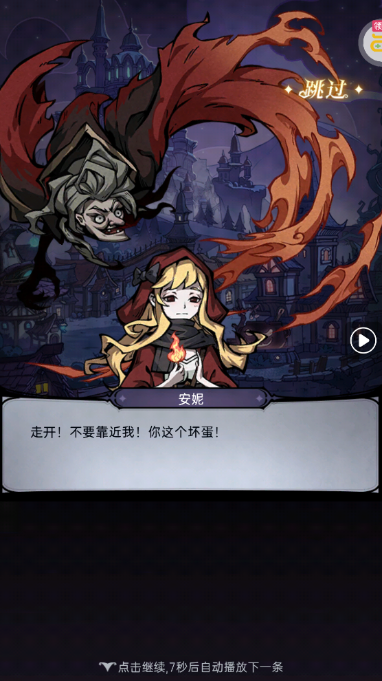 ħ������0.05�ۻ�����ȼv1.0.0_7.0.0_9.21.149 ��׿��