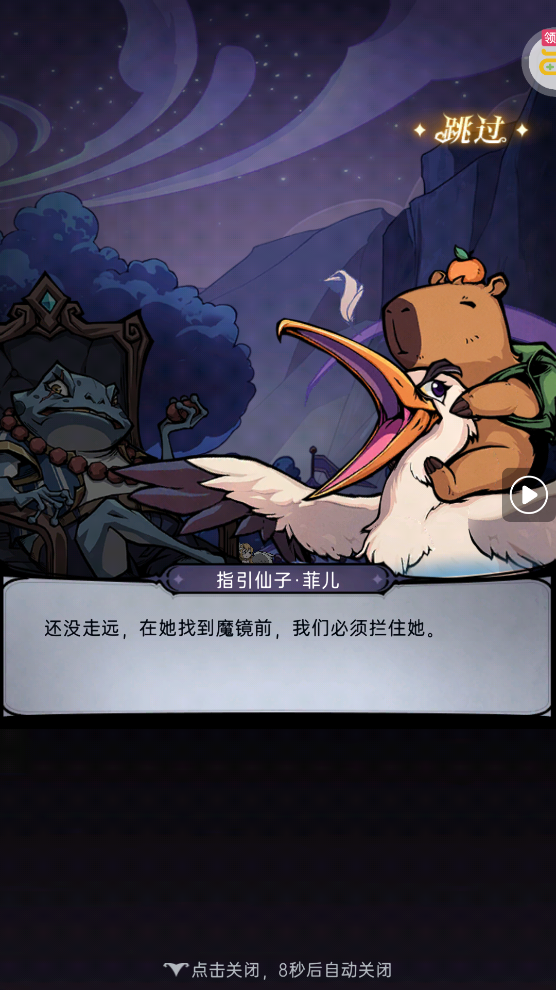 ħ������0.05�ۻ�����ȼv1.0.0_7.0.0_9.21.149 ��׿��