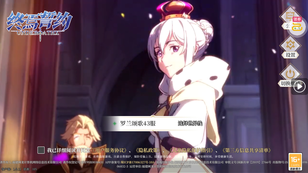 ������Լ0.1��������648��v1.0.11-105 ��׿��