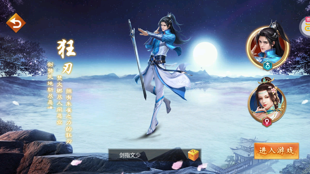 ��ս��������0.1�۰�v1.0.2 ���°�