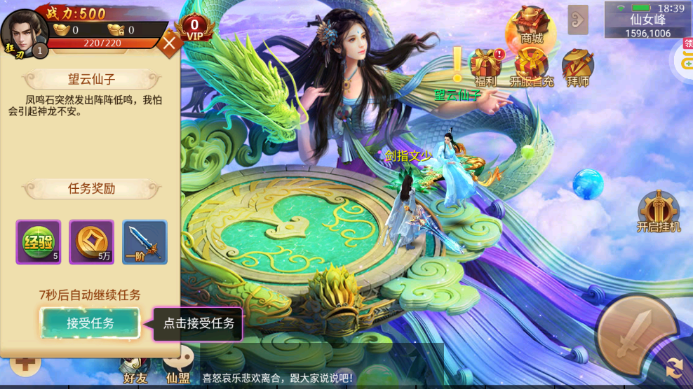 ��ս��������0.1�۰�v1.0.2 ���°�