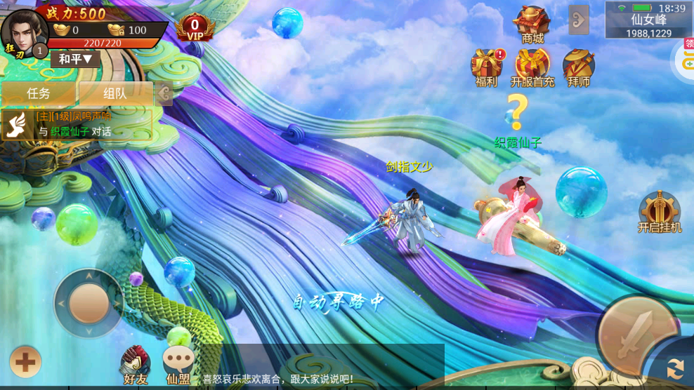 ��ս��������0.1�۰�v1.0.2 ���°�