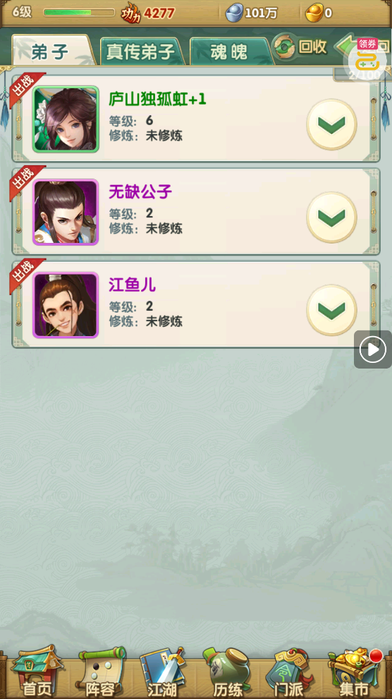 ������20.1���׷�°�v9.0.1.1029-1092 ���°�