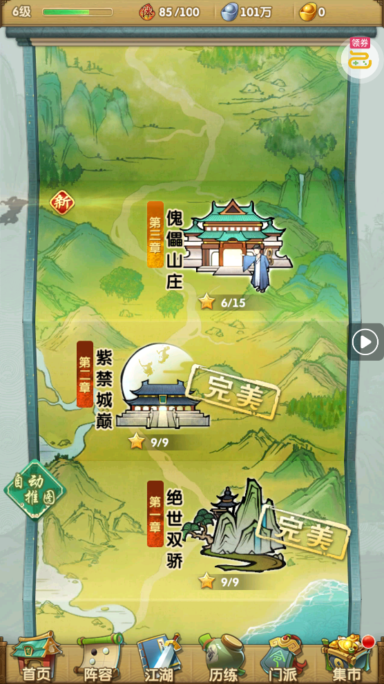 ������20.1���׷�°�v9.0.1.1029-1092 ���°�