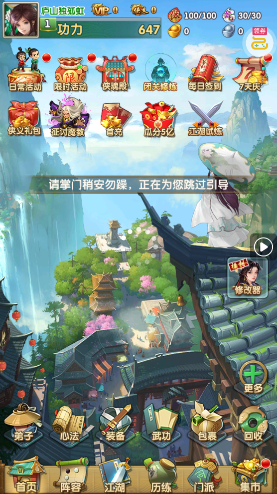 ������20.1���׷�°�v9.0.1.1029-1092 ���°�