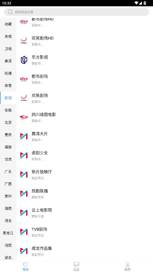 ���õ���ֱ��TV��APKv2.3.4 ���°�