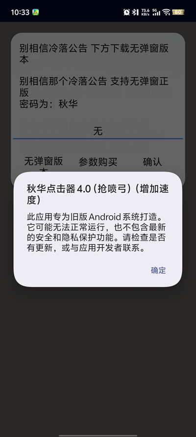�ﻪ�����4.0���繭(�����ٶ�)app��׿��v2.0.12.28 ���°�